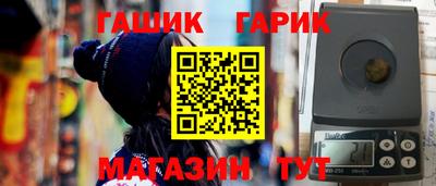 Альфа ПВП Гай