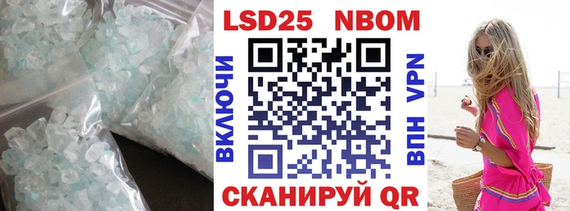 ЛСД экстази кислота  Великие Луки 
