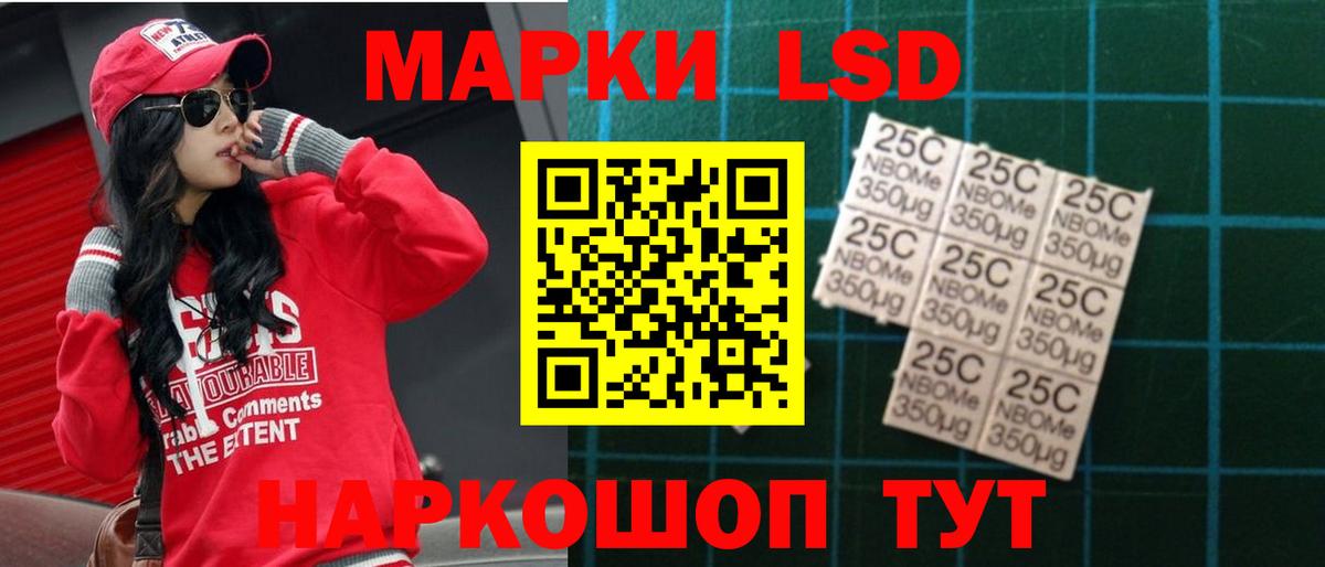 Лсд 25 экстази кислота  Лсд 25 экстази кислота  Великие Луки 