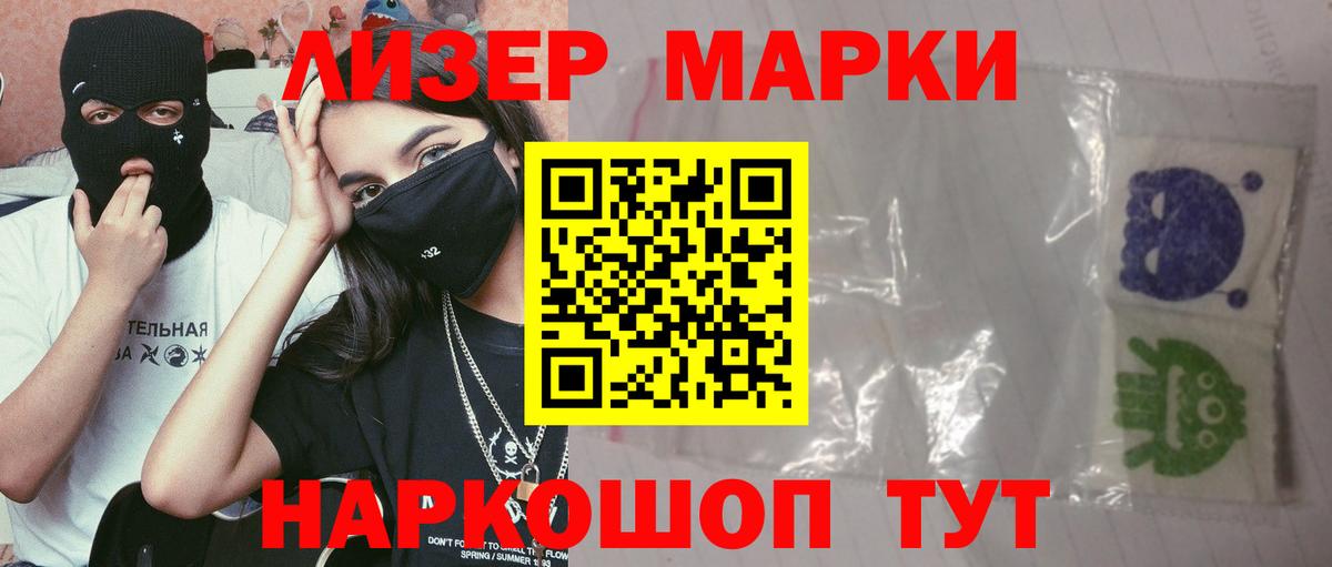 ЛСД экстази ecstasy  LSD-25 экстази кислота  Вход с VPN  Великие Луки 