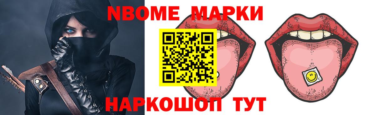 Лсд 25 экстази ecstasy Великие Луки