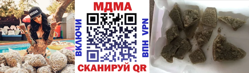 МДМА Molly  цены   Великие Луки 
