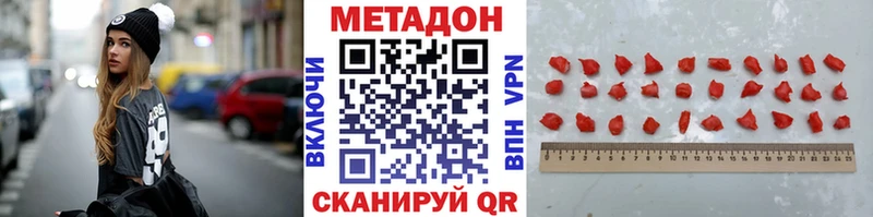 МЕГА магазин наркотиков Великие Луки МЕТАДОН мёд
