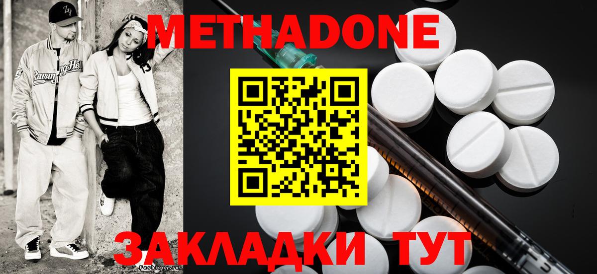 кракен как зайти  МЕТАДОН VHQ  Вход с VPN  Великие Луки  МЕТАДОН VHQ 