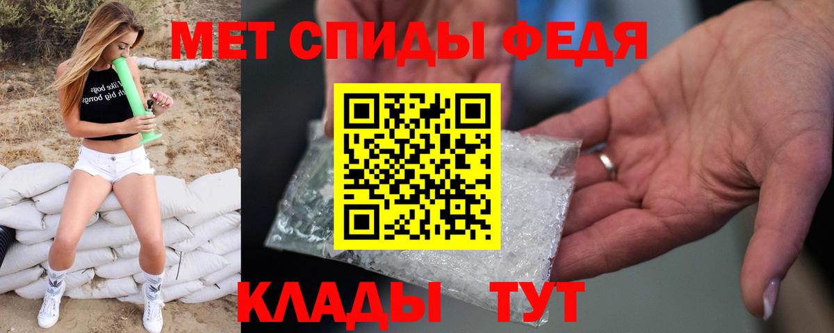 Первитин витя Великие Луки