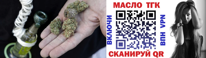 сайты даркнета как зайти  Великие Луки  ТГК жижа 