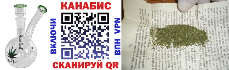 Шишки марихуана конопля мега ССЫЛКА Великие Луки