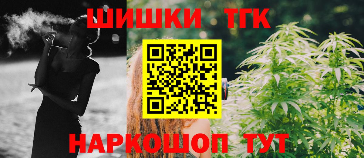 Конопля MAZAR  Вход с VPN  Бошки Шишки марихуана  Канабис конопля  Великие Луки 