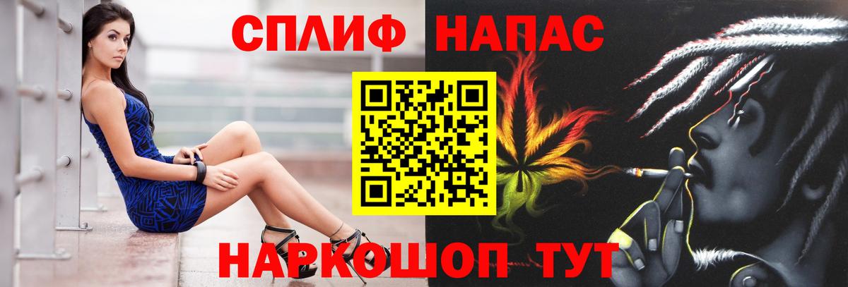 Бошки Шишки AK-47 Великие Луки